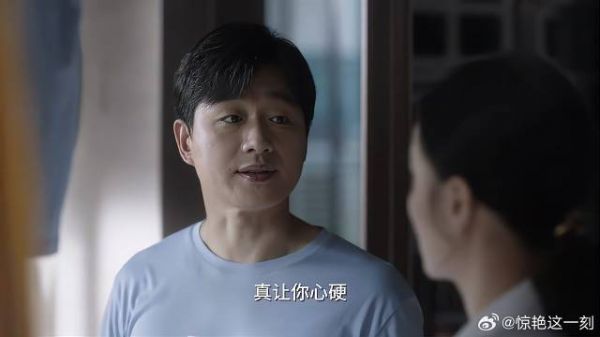 老两口有隔阂 下秒夏君山做法，真是绝世好老公