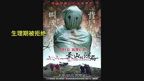 丈夫意外身亡,一场悬崖边的骗局揭开惊人真相
