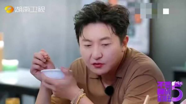 黄明昊称与朋友吃饭从不AA制，轮流请客不计价格
