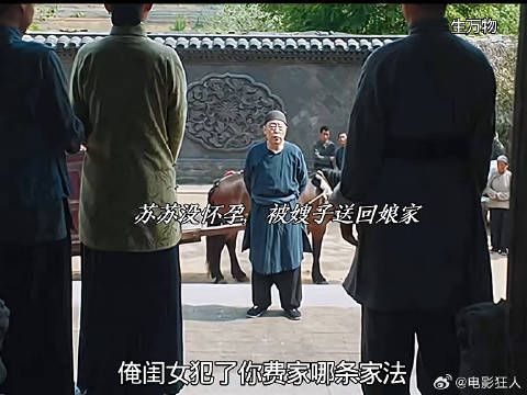 原来苏苏不是怀孕可怜的苏苏被嫂子赶回家门
