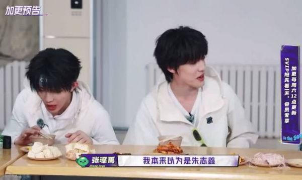 朱志鑫示意队员起立，以行动调平节奏
