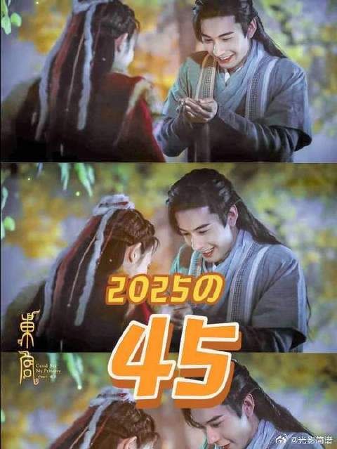 李承鄞用阿渡威胁小枫吃东西，这碗粥混着血泪太戳心！
