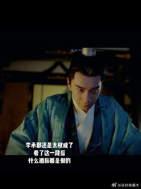 谁懂这一段的压迫感