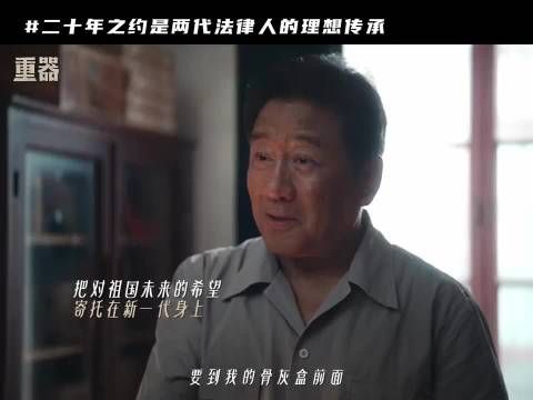 离别不是终点，是传承的开始！蒋奇明 丁勇岱