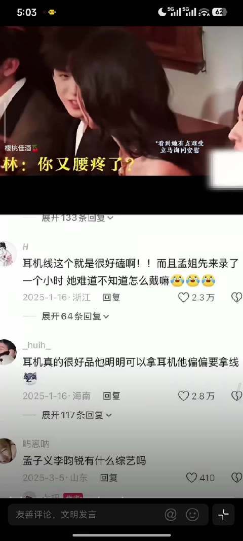 短暂避嫌后的破冰比话语先熟络的是你们的动作