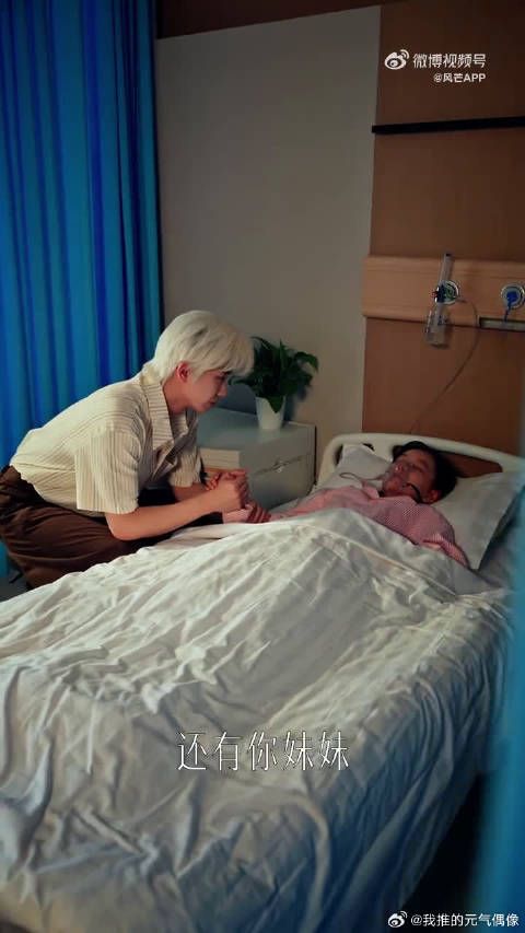 关芯的御姐感搭配任运杰的少年气，这对组合我先锁死，坐等正片撒糖
