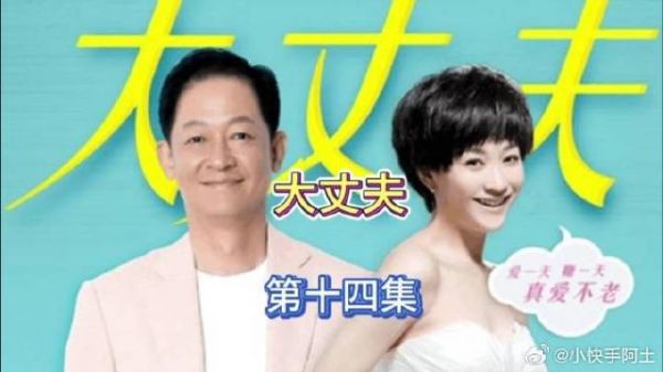 欧阳剑闪了腰，顾大海亲自给他揉腰，结果惨叫像杀猪一样