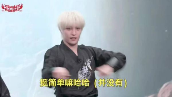 刘扬扬发布资源更新及应援棒内饰补U信息