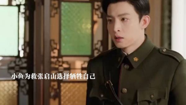 九门被清洗，张启山想牺牲自己救九门