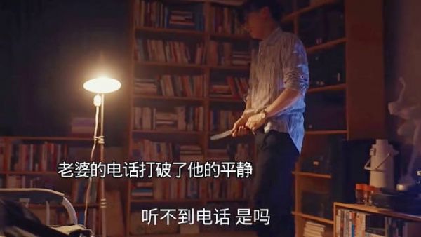 没想到他的岳父完全瞧不上他，长期压抑的心情无处释放 电视剧人鱼