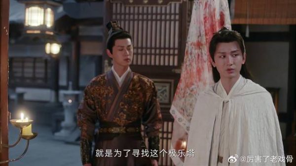 工匠看到血衣被吓晕 李莲花一看，秒懂还有第三人出手