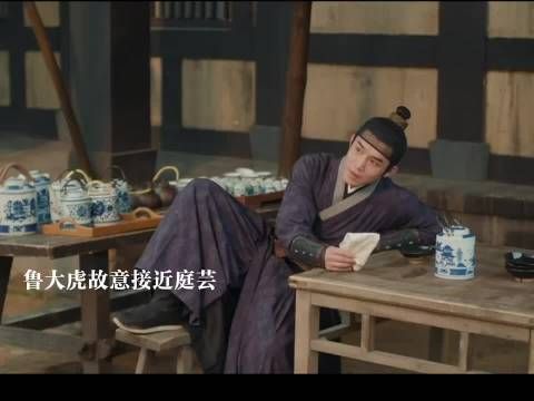 鲁姨娘威胁庭芸嫁给她弟弟，陌将军知道她的真面目 花开锦绣