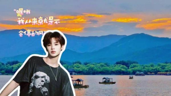伴黄明昊歌声赏北京晚霞
