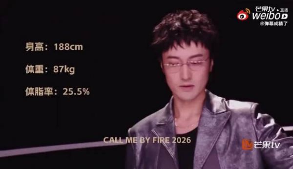 披哥公开男艺人体脂率，哥哥卷身材管理秀自律