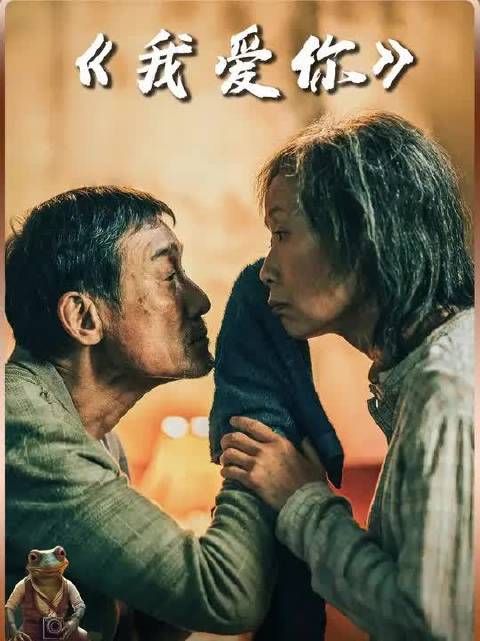 一口气看完华语佳片！我遇见你很晚，但我会陪着你很久很久
