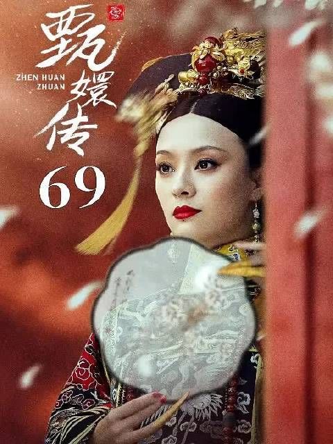 甄嬛一句母仪天下，让皇后彻底惊讶住！