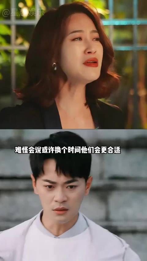 和平分手七年后，再看蓝盈莹曹骏，一个勇闯披哥一个逆袭央妈严选
