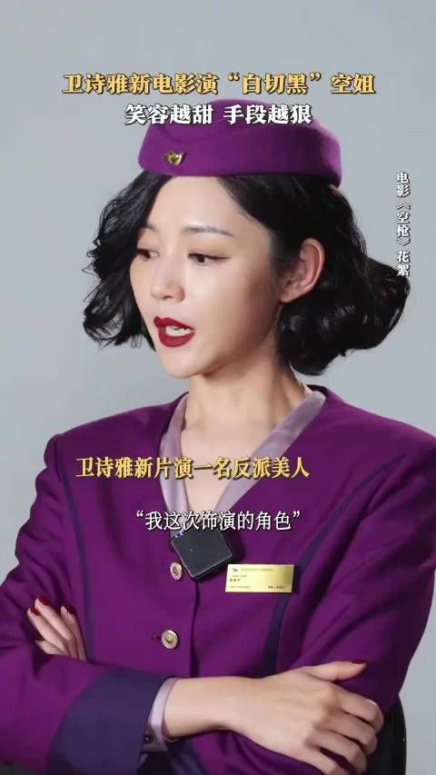 朱一龙万梓强上线，卫诗雅卷入欲望漩涡