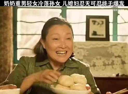 我是这女的我早掀桌子了，这么欺负我闺女