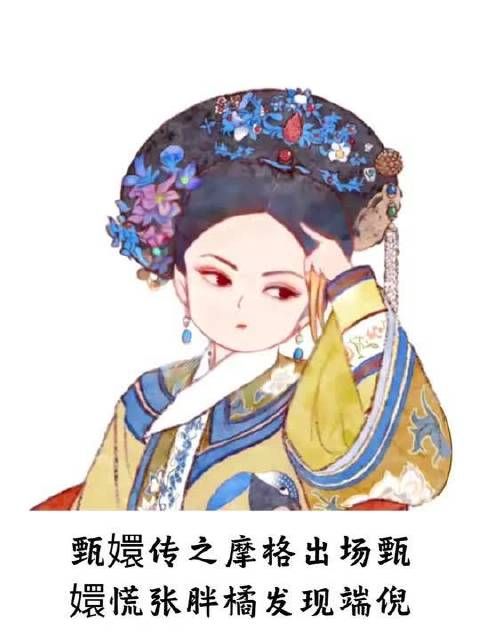 甄嬛传之摩格出场甄嬛慌张胖橘发现端倪