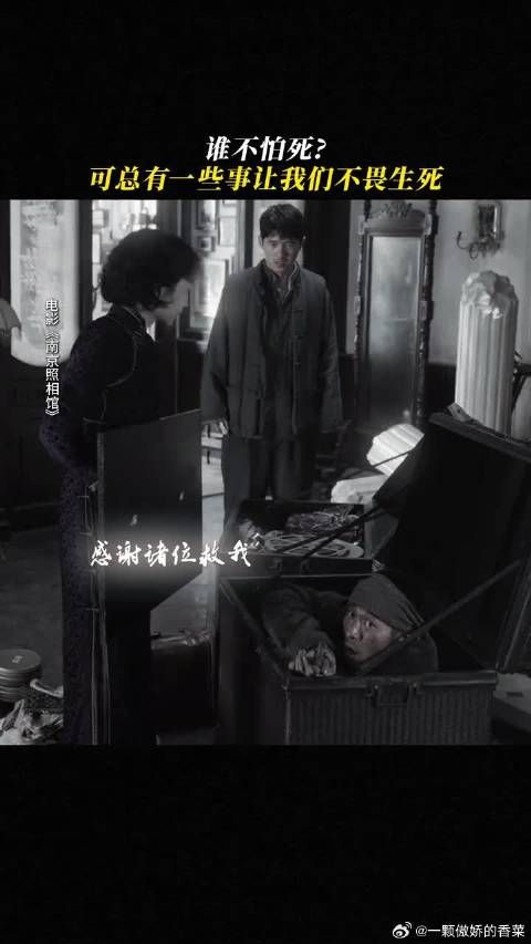 谁不怕死？但倘若为了更重要的人和事…也没什么可怕的了