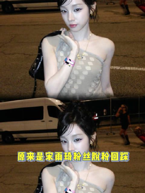 王嘉尔宋雨琦恋情登上热搜，看起来假假的