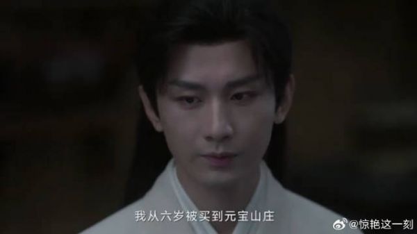 庄主为了治病 竟然割女儿的肉放血，真是没人性