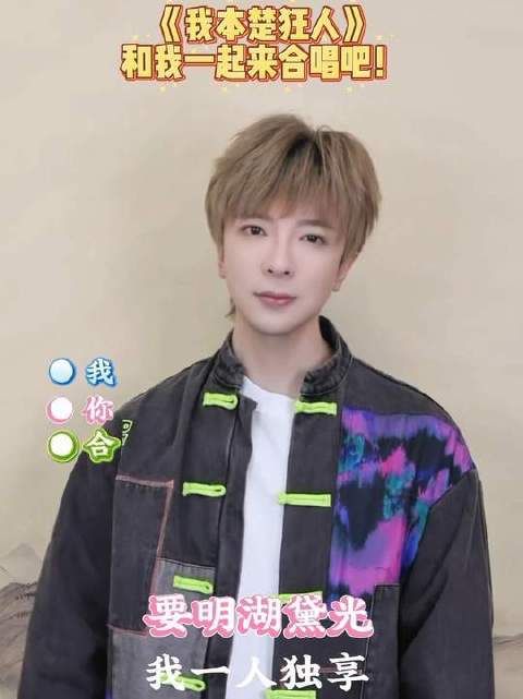 一起放声高歌吧！