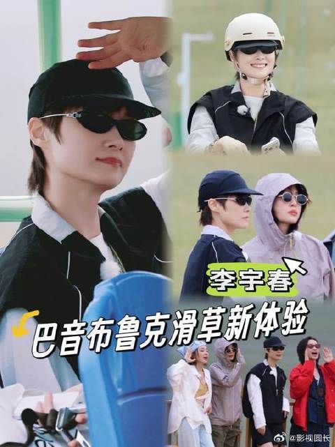 我的女孩不矫情不做作不敢玩向野的我们