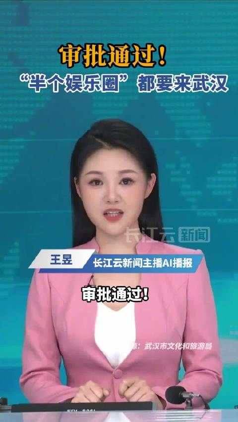 武汉下半年明星歌手扎堆，8至11月胡彦斌等开唱