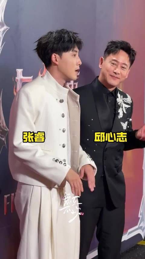 皇阿玛邱心志来披哥送考五阿哥张睿了，两人同框一整个梦回还珠格格！