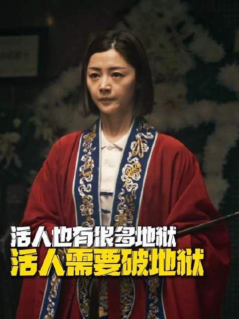 先人曾踏破地狱之门,今人亦需直面内心炼狱, 卫诗雅