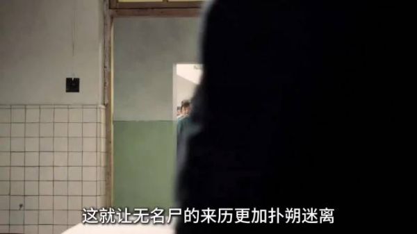 假发揭开匪徒伪装，秦川查案关联四年前悬案