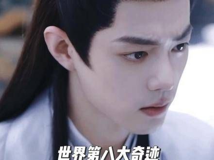 世界第八大奇迹——肖战的容颜！这般绝色，举世难寻