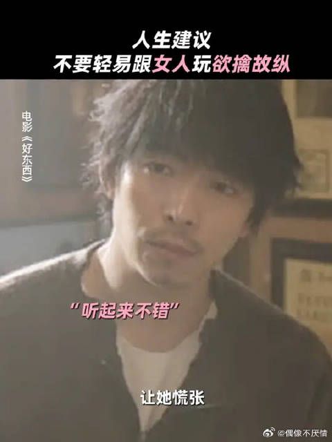 不是所有女人都会被“欲擒故纵”这招拿捏住