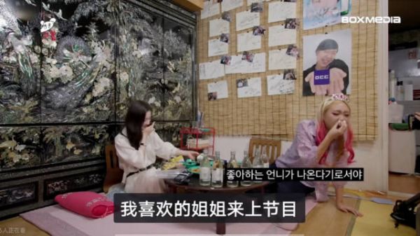 裴姐在虽没菜安利榴莲哈哈哈哈哈哈