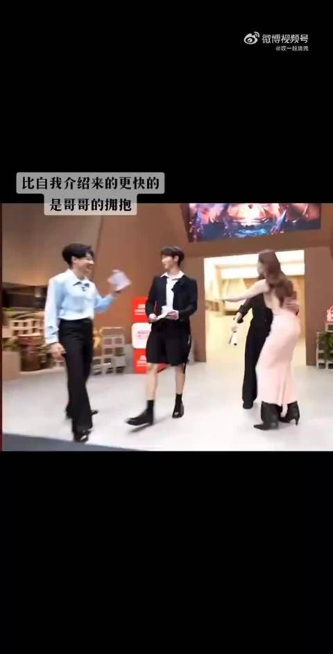 唐九洲扑齐思钧怀里，带弱弱症八宝粥上披哥，院人全员应援