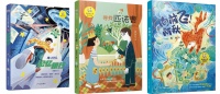 在书展遇见儿童文学大奖作家：他们又出新作啦！陪小读者放飞天马行空想象
