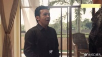 《猎冰》 全剧最惨就是阿昌了，黄宗伟背叛他，手下也背叛他