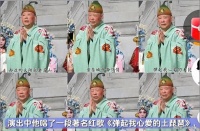 郭德纲之所以会犯这种错，最根本的原因，是因为他被捧的太高了