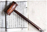 中国古代拍卖的那些事儿
