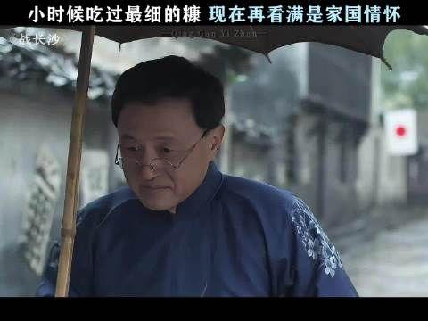人人都骂他，谁知胡家满门忠烈