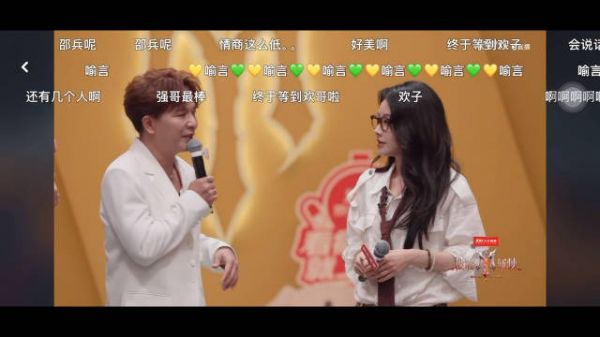 大晚上还看到萌萌喻言wink