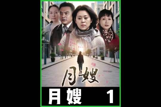 上海婆婆看不起农村儿媳，三十年来第一次上门就被婆婆赶出去