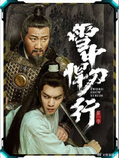 赵楷竟然联合陆地神仙对付徐凤年