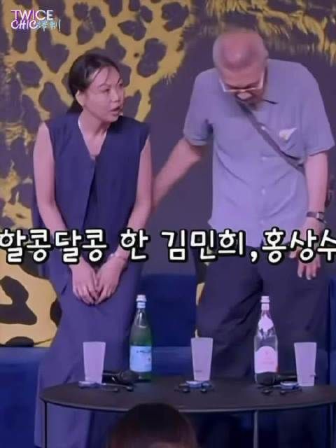 金敏喜产后亮相洛迦诺电影节，状态疲惫灵气尽失