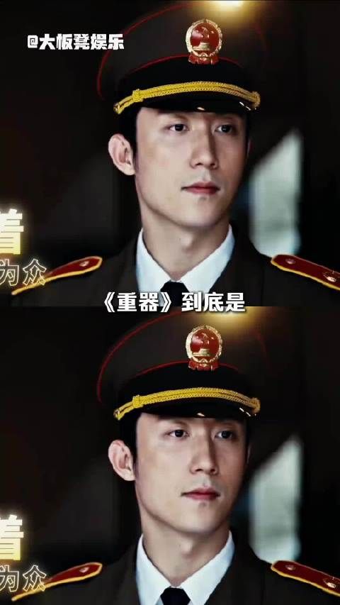 蒋奇明饰演余高远，外形气质与角色割裂感明显