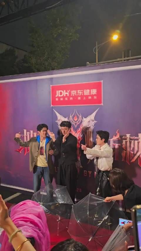 王传君刘昊然马旭东比心哈哈哈哈