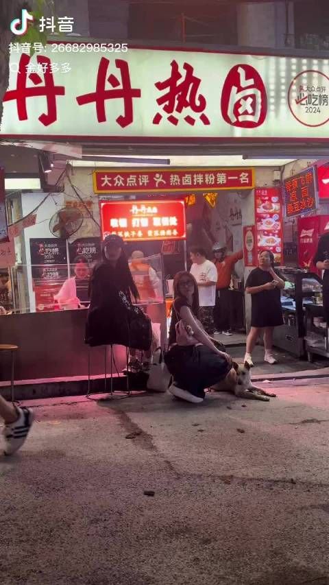 李冉和小老怡，都好好看
