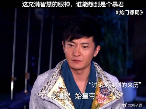 这充满智慧的眼神，谁能想到是个暴君 鹅滴神片 #郭京飞